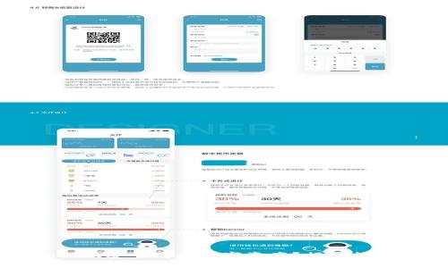 如何在区块链上安全购买数字资产？揭开神秘面纱的背后